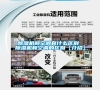 除濕機和空調有什么區別 除濕機和空調的區別【介紹】