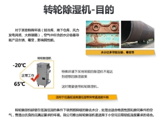 行業新聞冷鏈包裹自動消毒機，全覆蓋六面消毒