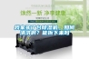 我家買(mǎi)了臺(tái)除濕機(jī)，如何清洗?。磕懿鹣聛?lái)嗎