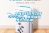 一、上海幾月幾號入梅2022,四、夏季梅雨季怎么防潮