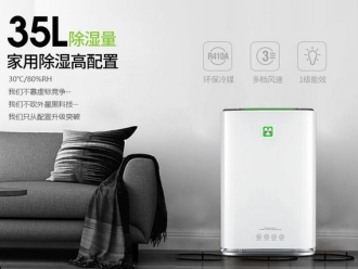 常見問題轉輪除濕機起霜的緣故解讀