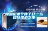 除濕機哪個牌子好，選擇除濕機之王