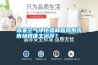 未來空氣凈化器和新風系統市場將誰主沉浮？