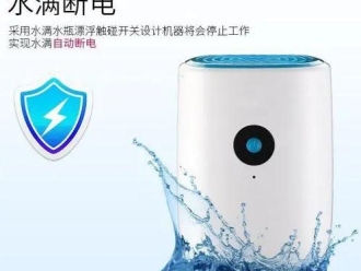 常見問題梅雨季節來臨環科除濕機銷售火爆