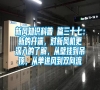 新風知識科普 篇三十七：新的開端，對新風機更深入的了解，從壁掛到吊頂，從單進風到雙向流