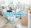 濱州工廠車間用除濕機(jī)，哪個(gè)牌子好，價(jià)格多少?gòu)S家