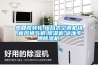 熱回收轉(zhuǎn)輪,組合式空調(diào)機組,新風(fēng)換氣機,除濕機,泳池專用除濕機,