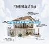 恒溫恒濕空調系統工作原理