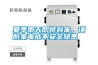 夏季雨天即將到來，謹防家電成不安全隱患