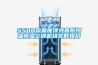 5500風(fēng)量屋頂式直膨恒溫恒濕空調(diào)機(jī)組實(shí)時(shí)報(bào)價(jià)