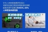 買對除濕機，告別回南天so easy