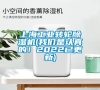 上海工業(yè)轉(zhuǎn)輪除濕機(jī)(我們是認(rèn)真的!2022已更新) 上海工業(yè)轉(zhuǎn)輪除濕機(jī)(我們是認(rèn)真的!2022已更新)