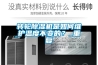 轉輪除濕機是如何維護溫度不變的？_重復