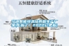 寧波智能恒溫培養箱生產廠家(上新了！2022已更新)