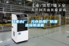 自來(lái)水廠、污水處理廠防潮選擇除濕機(jī)