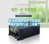 除濕機(jī)如何維護(hù) 除濕機(jī)維護(hù)保養(yǎng)方法【詳解】 除濕機(jī)如何維護(hù) 除濕機(jī)維護(hù)保養(yǎng)方法【詳解】