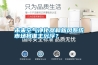 未來空氣凈化器和新風系統市場將誰主沉浮？
