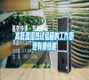 高低溫濕熱試驗箱的工作原理有哪些呢