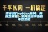 德菲蘭Dephina新風：除應對霧霾，室內溫濕平衡也不容忽視