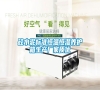 砼水泥標(biāo)準(zhǔn)恒溫恒濕養(yǎng)護(hù)箱生產(chǎn)廠(chǎng)家質(zhì)優(yōu)