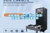 高低溫箱 HG／恒工 恒溫恒濕箱 生產廠家電話
