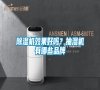 除濕機效果好嗎？抽濕機有哪些品牌