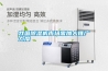 我國(guó)除濕機(jī)市場(chǎng)需加大推廣力度