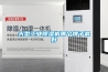 大型工業除濕機哪個牌子最好