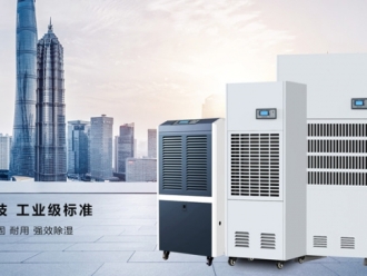 常見問題水力發電廠除濕機，大型水力發電機組除濕方案