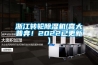 浙江轉輪除濕機(喜大普奔！2022已更新)