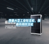 那曲大型工業除濕機，那曲商用除濕機