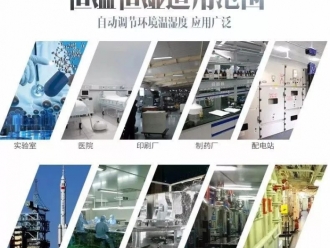 常見問題知道什么是電器產品性能認證嗎