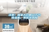 注意！加拿大召回41萬臺除濕機，有起火風險