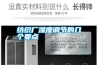 紡織廠濕度調(diào)節(jié)的幾個要點(diǎn)