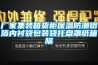 廠家集裝箱貨柜保溫防潮鋁箔內襯袋包裝袋托盤罩紙箱隔