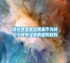 氯化鋰是最早用來作為轉輪工業除濕機的吸附材料