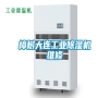 樟樹大連工業除濕機維修