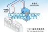 家里的除濕機，知道如何設置濕度嗎？_重復