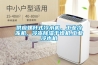 供應(yīng)螺桿式冷水機(jī)，工業(yè)冷凍機(jī)，冷凍除濕干燥機(jī),工業(yè)冷水機(jī)