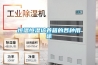 恒溫恒濕培養箱的各種用途