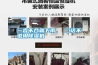 一言不合就下雨， 二話不說用除濕機