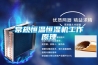 常規恒溫恒濕機工作原理