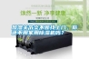 風(fēng)濕關(guān)節(jié)炎不斷找上門(mén)，你還不用家用除濕機(jī)嗎？