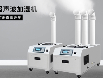 行業新聞冷庫周轉筐消毒機，周轉筐360度噴霧消毒無死角
