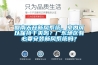 回南天開新風系統，室內可以保持干爽嗎？廣東地區有必要安裝新風系統嗎？