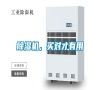 除濕機(jī)，買(mǎi)對(duì)才有用