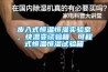 步入式恒溫恒濕實(shí)驗(yàn)室，快溫變試驗(yàn)箱，可程式恒溫恒濕試驗(yàn)箱