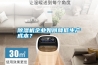 除濕機企業(yè)如何降低生產(chǎn)成本？