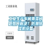 工業(yè)生產(chǎn)車間潮濕問題如何解決?防潮除濕機(jī)設(shè)備 工業(yè)生產(chǎn)車間潮濕問題如何解決?防潮除濕機(jī)設(shè)備
