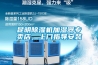 昆明除濕機加濕器專賣店，上門指導安裝